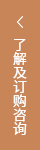 展开